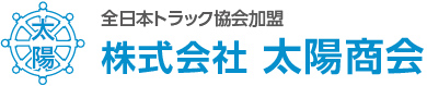 株式会社太陽商会